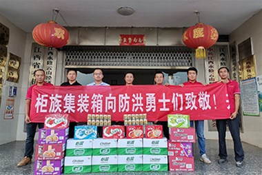防洪搶險(xiǎn)，守護(hù)家園，奉獻(xiàn)愛(ài)心，柜族集裝箱在行動(dòng)